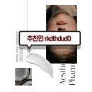 바른코다리원주본점 | 강원도 원주 코다리찜 맛집, 바른코다리 원주본점 솔직후기