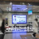 더원연합치과의원 이미지