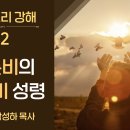 이른비
