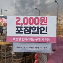 60계경기고양향동