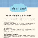 i와숲어린이집 이미지