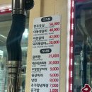 궁예 | 포천 이동갈비맛집 애견동반식당 궁예가든 내돈내산후기