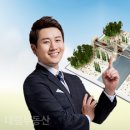확실한부동산공인중개사사무소 이미지