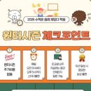 수학은원래재밌다학원