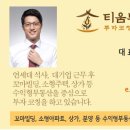티움스터디 이미지