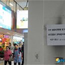 경부선터미날1층대합실