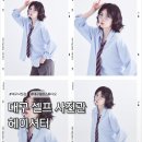 헤이;미니샵 | [대구 셀프사진관] 대구셀프스튜디오 대구이색데이트 추천 헤이셔터