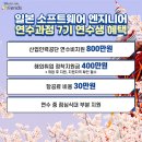 월드잡프렌즈 이미지