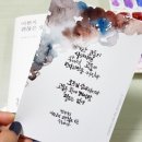 수채 캘리그라피 이미지