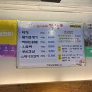 자기야막창 이미지