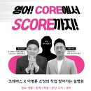 청담어학원