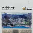 남해힐링타임 이미지