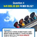 동성태권도