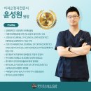 청담미소밝은치과의원 이미지