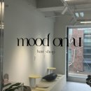 무드온유(mood on:you)
