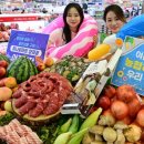 우리유통할인마트 이미지