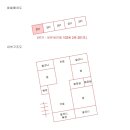 영문로29번길 이미지