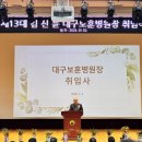 한국보훈복지의료공단 대구보훈병원 이미지