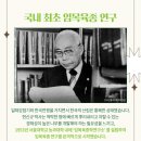 진흥임목 네이버블로그