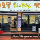제줏댁