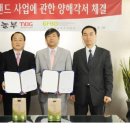 참살이식품(주) 이미지