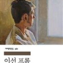 프롬 호호