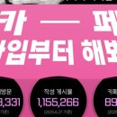 제이네츄럴 이미지