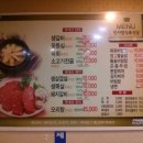 맛사랑식육식당 네이버블로그