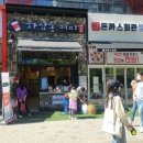 하삼동커피 김포구래점