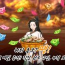강호 이미지