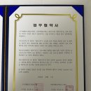 사회적협동조합 노느매기