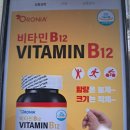 다이어트보조제 사이트 인기템, 린미로 목표 달성!