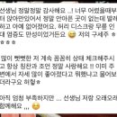 [서초발레1:1성인취미발레]_감사한 레슨 후기 모음집 ❤️‍🔥