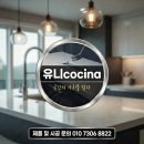 영무예다음(1차) | [경북 김천] 율곡동 영무예다음1차 주방 인테리어 ❙ 백조 코팅리본85 &amp; 비반트 거위목수전 하이엔드 시공