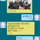 유린교육