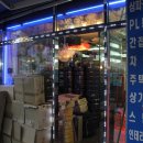 해성전기조명 이미지