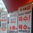 인헌초등학교 앞 이미지