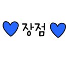 다운타운믹스주쓰 이미지