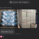 웅포초등학교 이미지