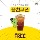 와플톡