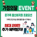 롯데하이마트 부천 이미지