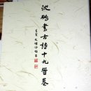 심붕 이미지
