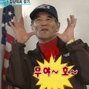 무야스테이