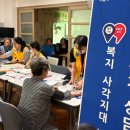 온양4동방축3통주공아파트경로당 | 아산시 온양4동, ‘찾아가는 보건·복지 상담창구’ 1차 운영