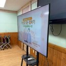 서구종합사회복지관 | "부산 스피치 강사 섭외"로 진행한 서구종합사회복지관 교육 후기
