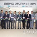 울산대학교 경상일보