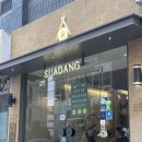 수아김밥 | [서울/강남] 압구정 로데오 혼밥 맛집, 건강한 압구정 키토김밥 맛집 [수아당 압구정점] 방문 후기