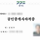 정우 행정사사무소 이미지