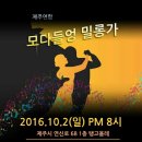 모다들엉 이미지