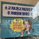 마라풍차 본오점